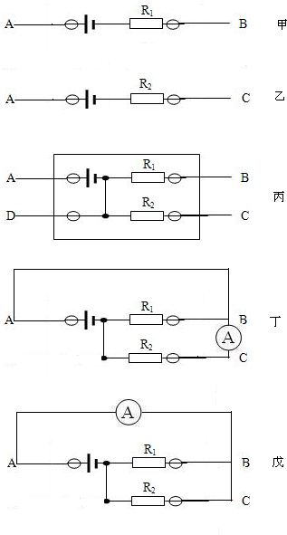 如图所示是一个暗盒,盒内有一个电池组(已知电压为12伏),两个电阻分别