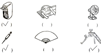 下面哪些现象是平移?在下面的( )里画"√"._百度教育
