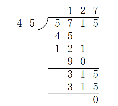 竖式计算,并验算.(1)(2) _百度教育