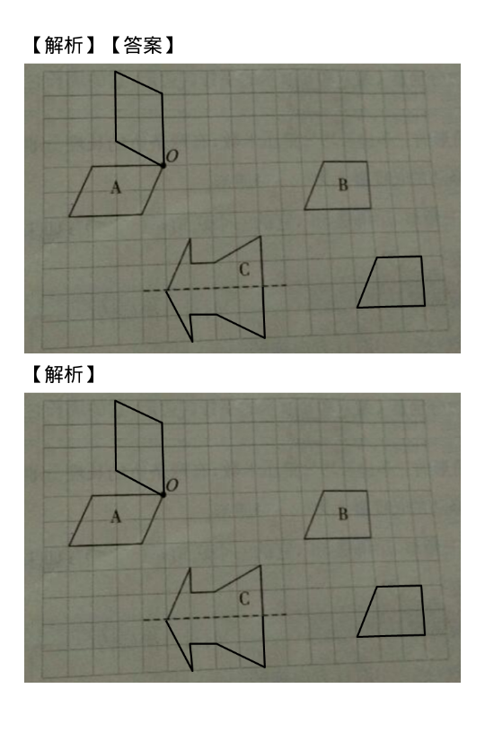 【旋转作图步骤】